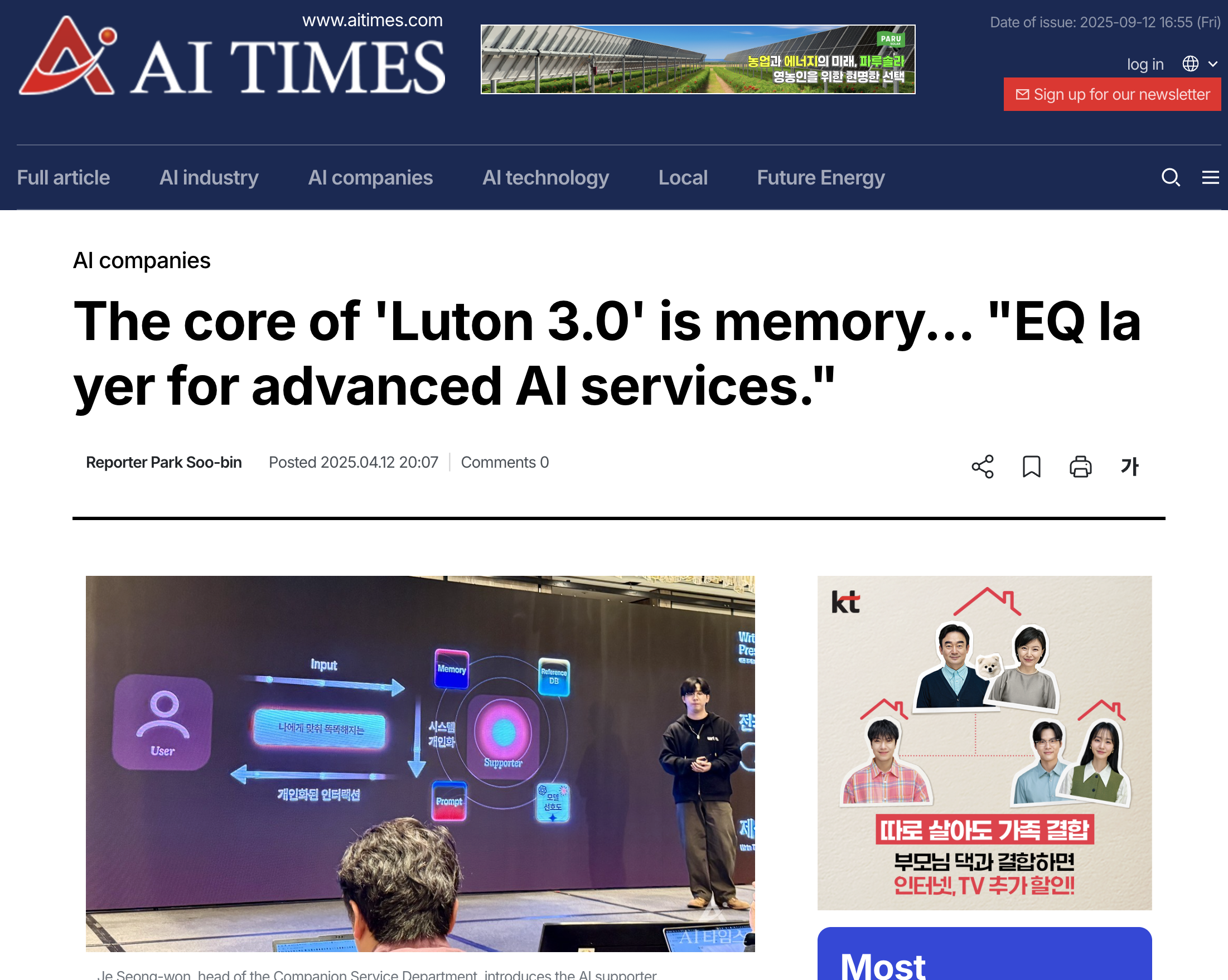 Screenshot 2025-09-12 at 5.24.07 PM.png
